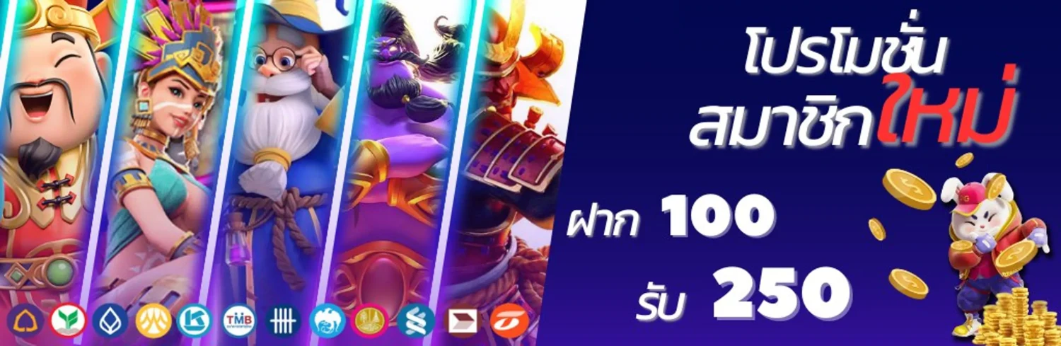 บาคาร่า356