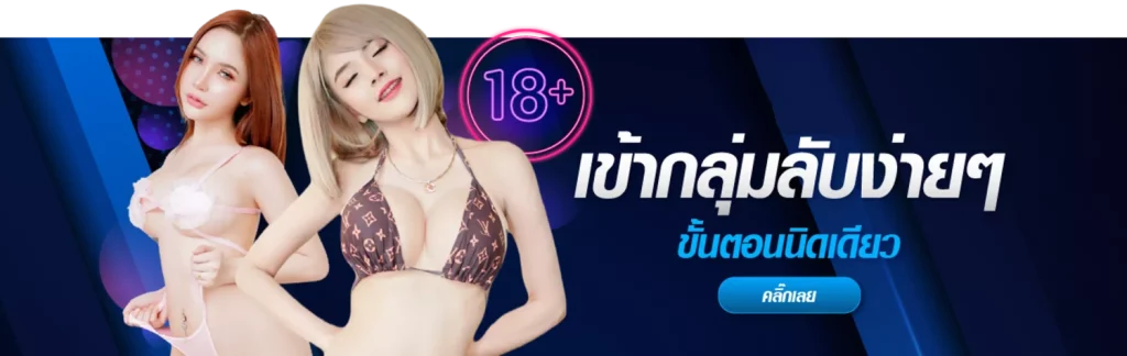 บาคาร่า356