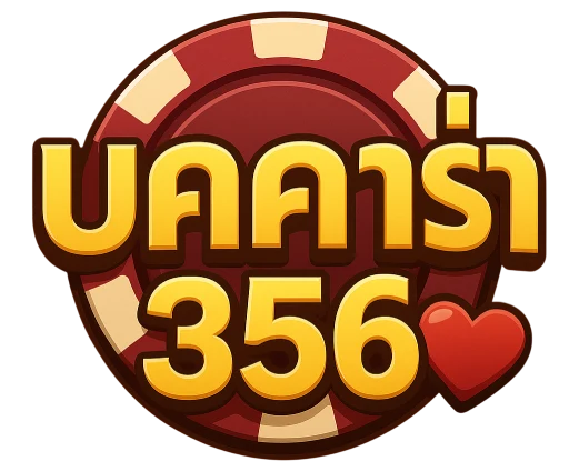 บาคาร่า356
